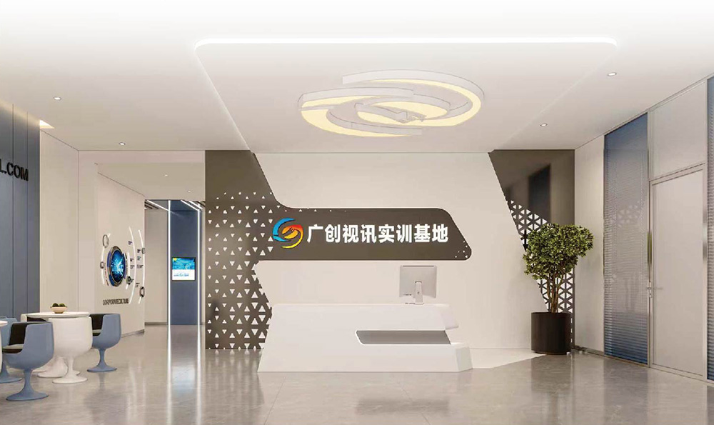 广创视讯企业环境
